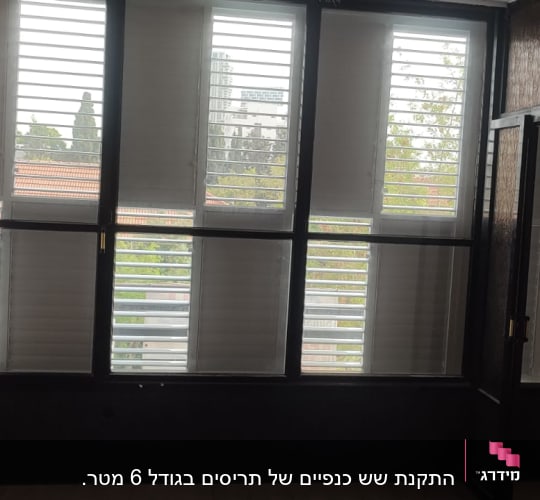 חלונות אלומיניום עם תריסים פתוחים למחצה